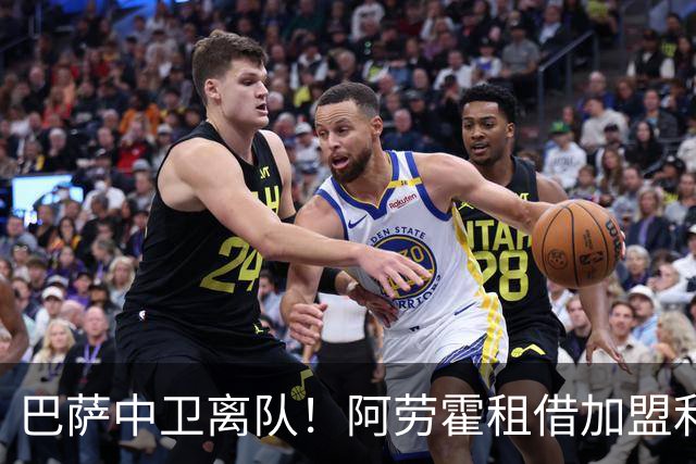 巴萨中卫离队！阿劳霍租借加盟利物浦且可以买断，补全争冠短板！